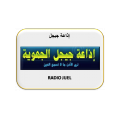 radio-jijel-en-direct Algerie radio direct